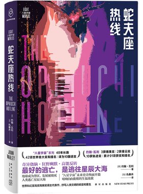 奇异烧脑+狂野幽默+高能反转