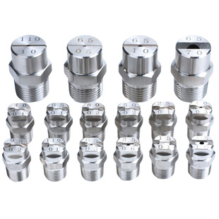 不锈钢扇形喷嘴高压雾化喷头工地清洗除尘冷却洗车喷雾扇面喷头嘴