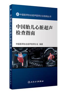 新版临床肿瘤内科手册7版石远凯