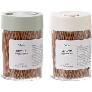 FaSoLa牙签家用高档碳化双头一次性竹牙签盒罐装剔牙水果签1000支
