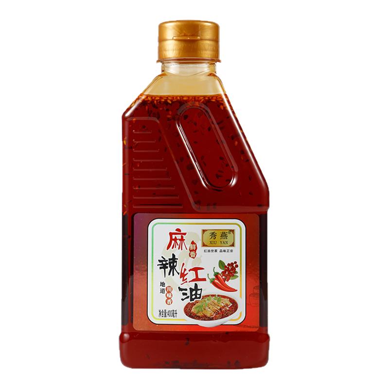 秀燕四川红油香料辣油400ml 辣椒油香辣麻辣餐饮火锅烧烤凉拌调味
