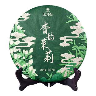 龙润茶香韵茉莉2021年临沧普洱茶生茶茶饼茉莉花茶357g官方正品
