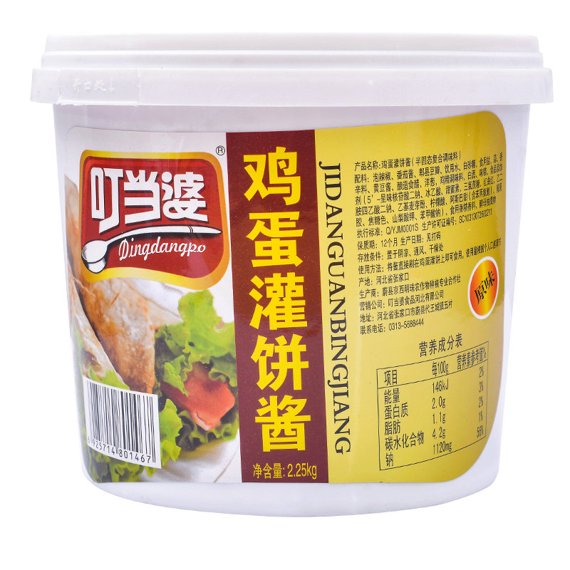 叮当婆鸡蛋灌饼烧烤酱香饼手抓饼