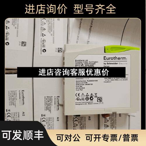 议价欧陆模块2500MAI4UNIV2500MDI8C0NTA2500MAI2UNIV