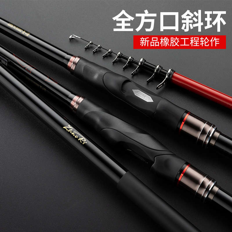 徽章-R 船矶竿 短节矶钓竿1号 2号3.3 3.6米 黑鲷方口斜环小矶竿