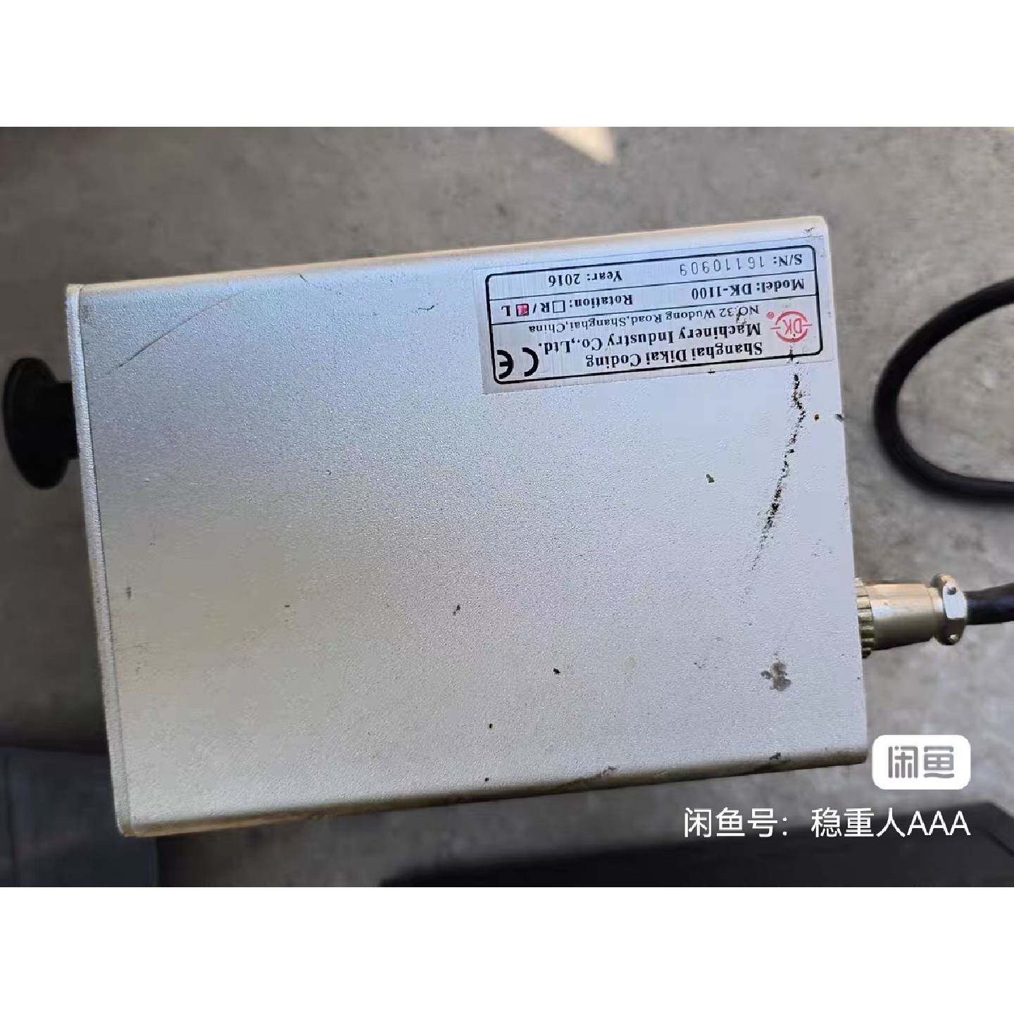 【请询价】迪凯打码机控制器摩擦式打码机
