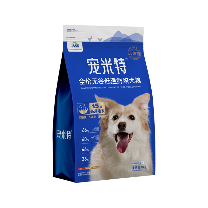 宠米特全价无谷低温鲜焙狗粮