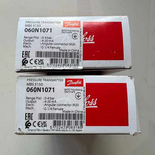 询价Danfoss丹佛斯压力传感器MBS5150 060N107