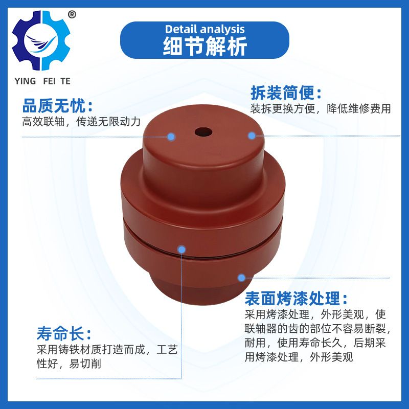 NM97型联轴器齿式弹性油泵电机减速机联轴器nm联轴器
