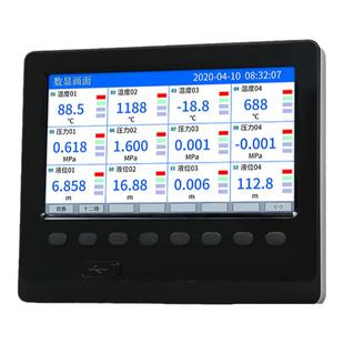 联测温度无纸记录仪多路通道工业级压力电流电压监测数据曲线巡检