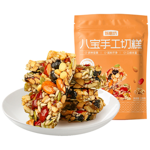 甄磨坊八宝手工切糕正宗新疆风味特产坚果能量棒休闲小零食旗舰店