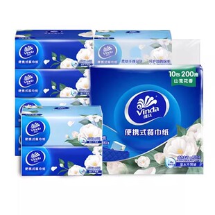 维达山茶花香抽纸10包200抽4层超韧餐巾纸家用卫生纸巾便携出行装