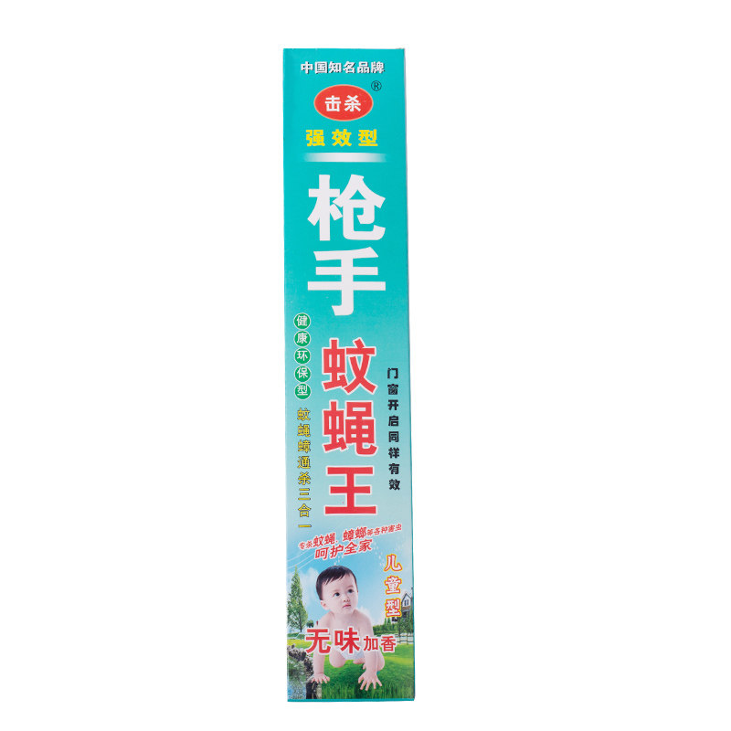 蝇香灭苍蝇击杀饭店专用加长加粗