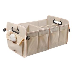 汽车后备箱收纳箱女士可爱车载置物盒可折叠出行大容量尾箱储物筐