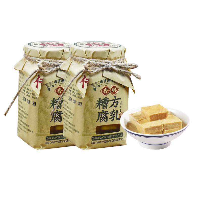咸亨酒店绍兴特产糟方豆腐乳