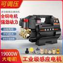 压洗车机家用220v全自动大功率洗车清洗机水枪其他铜家用洗车机