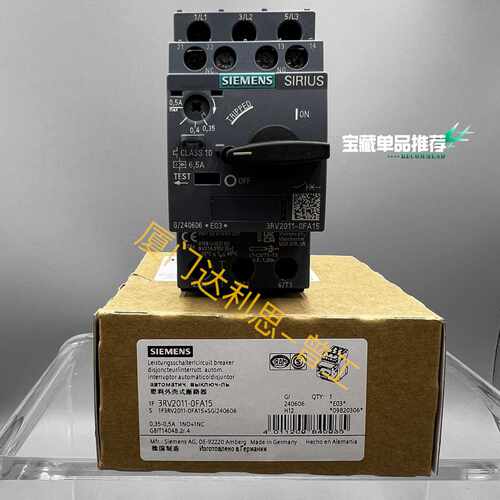 溢价-3RV2011-0FA15 塑料外壳式断路器#SI
