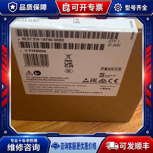 【议价-可维修】  6ES7214-1AF40-0XB0 /均有货