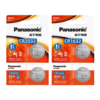 适用丰田凯美瑞卡罗拉车钥匙电池