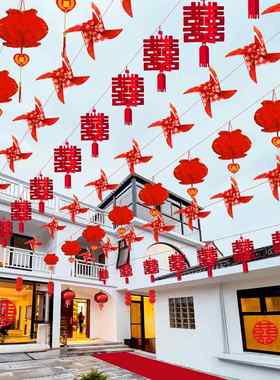 结婚院子装饰农村庭院婚礼场景布置婚庆灯笼风车挂饰婚房用品大全