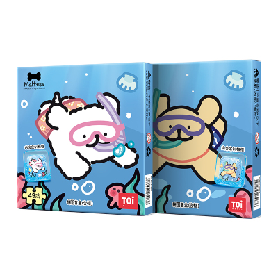 TOI图益拼图线条小狗DIY相框摆件