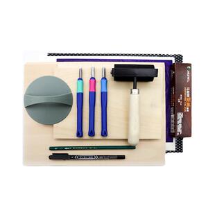 【套装版画】套装初学工具定制黑白木刻胶板版画初学者套装手工作