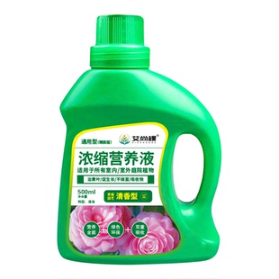 艾尚棵植物浓缩营养液通用家用室内绿植花卉花肥料多肉幸福树