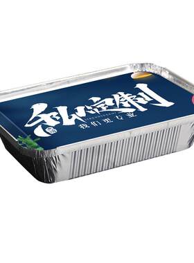 金色锡纸盒长方形铝箔