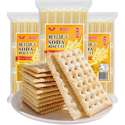 必悠晨奶盐味苏打饼干易消化