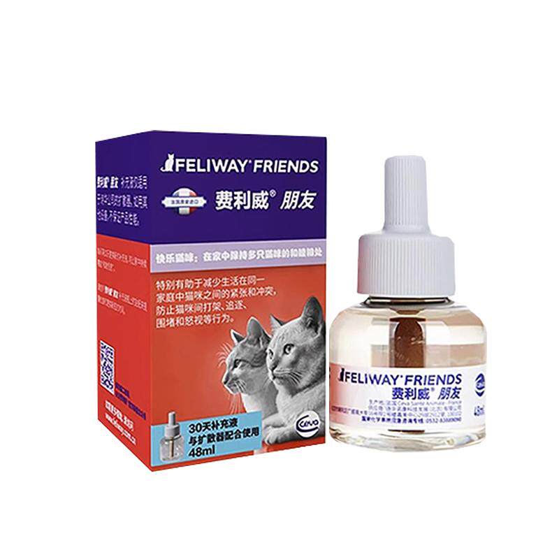 费利威猫用喷雾多猫朋友扩散器猫防应激情绪舒缓补充液套装费洛蒙