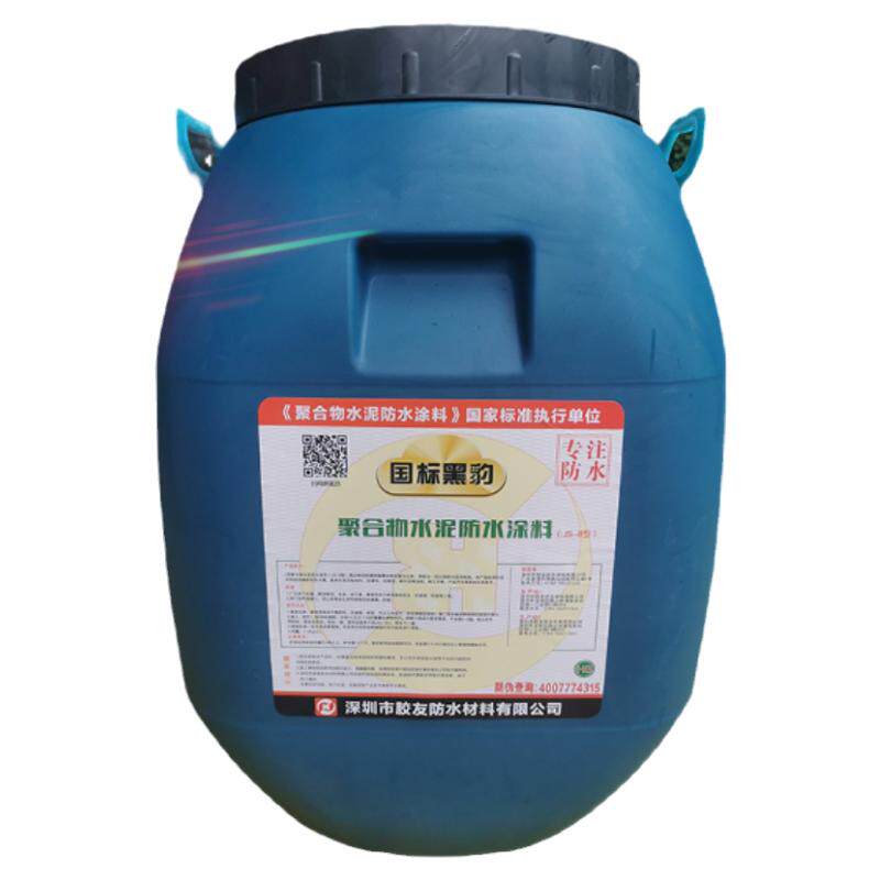 黑豹js聚合物防水涂料50公斤168
