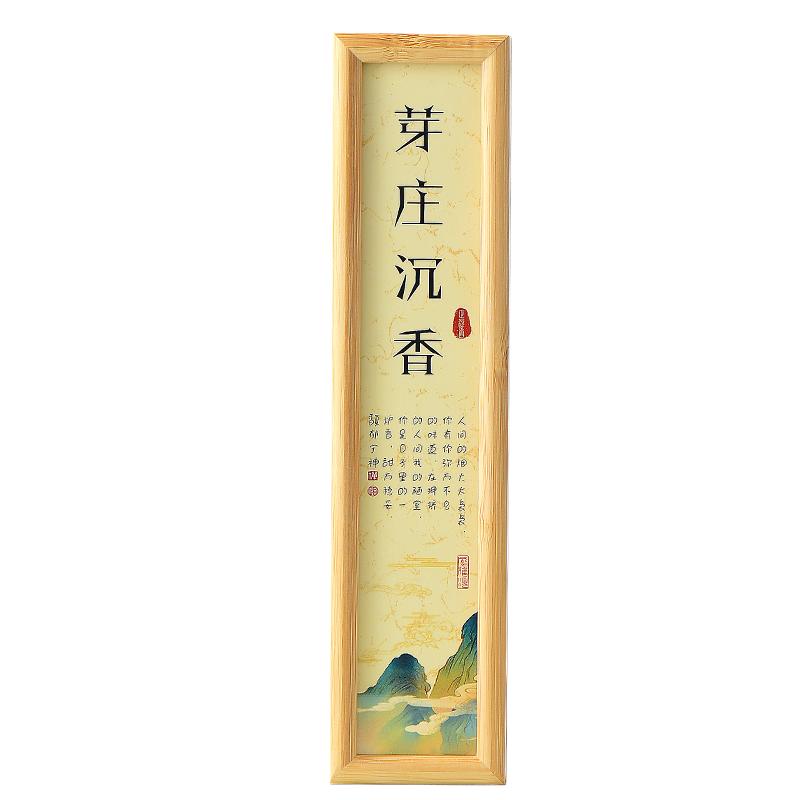 茶道熏香夜点沉香天然线香