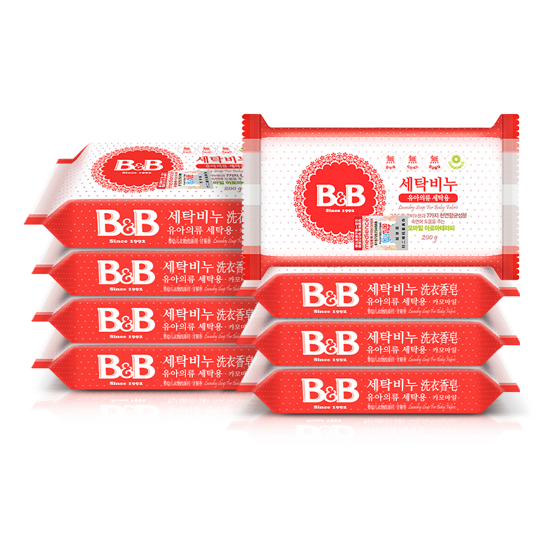 保宁韩国进口婴儿专用BB洗衣皂200g*8块晨露菊香甘菊香尿布皂