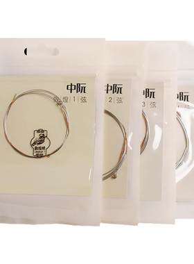 敦煌牌中阮琴弦正品保障