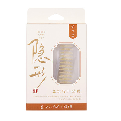 GECOMO/格蒙双眼皮贴女无痕自然超隐形肿眼泡美目贴神器官方正品