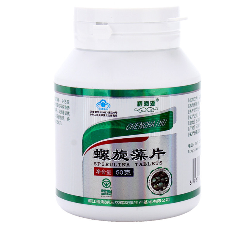 云南丽江程海湖螺旋藻片免疫力