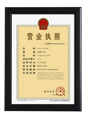荣誉证印字logo展示墙定制书框