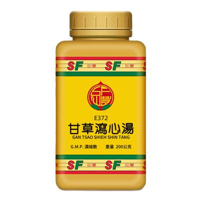E372甘草泻心汤台湾仙丰专卖汉方倪海厦伤寒中风误下成痞