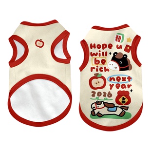 2026马年新年快乐卡通平安小马宠物背心狗狗猫咪大中小防掉毛衣服