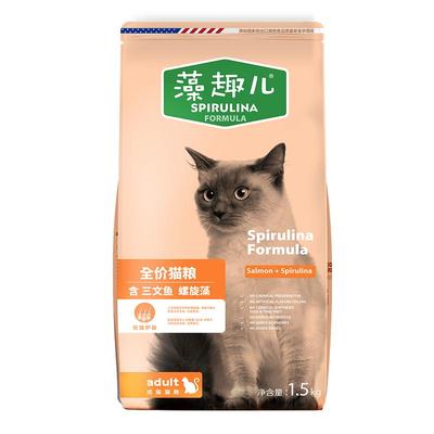 麦富迪藻趣儿全价粮成猫猫粮20斤