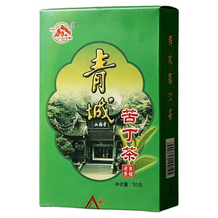青城苦丁茶入口苦后回甜50g茶叶本身易碎，易呈碎末状，介意慎拍