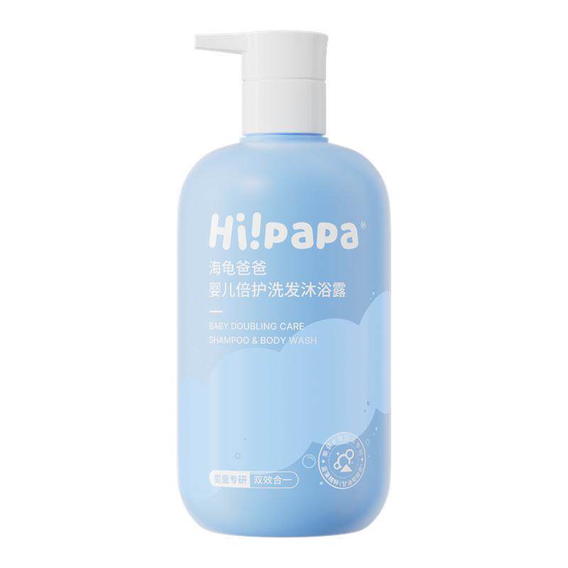 海龟爸爸儿童沐浴露洗发水二合一新生儿宝宝专用沐浴乳婴儿女童孩