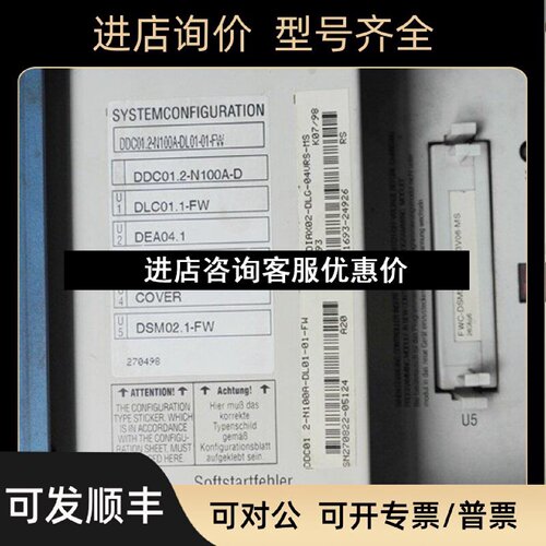 议价力士乐驱动器通讯卡FWCDSM2.1C1103V06MS