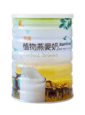 淯苗植物燕麦奶素食营养早餐代餐