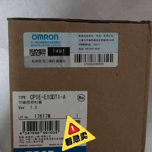 议价CP1E-E10DT1-A欧姆龙PLC全新原装CPU单元