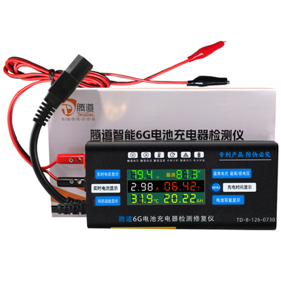铅酸电池锂电池智能通用检测仪
