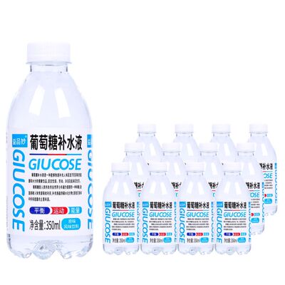 【厂家直销】葡萄糖补水液饮料350mlx6/24瓶整箱批特价能量蜜桃