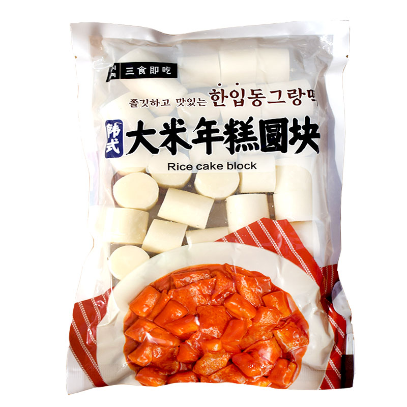 三食即吃大米年糕條韓式火鍋食材年糕片辣炒年糕 炸雞用年糕圓塊