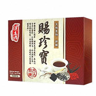 【年货预售】汉立方龟鹿二仙胶二仙丸补肾补血汉立方阿胶赐珍宝f