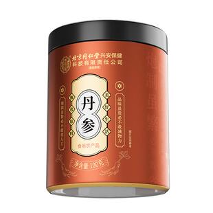 特优级丹参片中药材无硫熏野生紫丹参泡水喝养生茶正品官方旗舰店